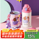 杯具熊（BEDDYBEAR） 兒童保溫杯大容量帶吸管帶直飲兩用316不銹鋼內(nèi)膽寶寶便攜水杯 白羊座580ml