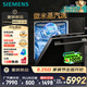 西門子（SIEMENS）黑魔鏡636Mega 18套+3層碗籃全能艙【雙一級(jí)認(rèn)證超省水省電】一鍵單烘干嵌入式洗碗機(jī) SJ43EB33MC