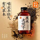 溥畔紅豆薏米黑米決明子水茶飲料0糖夏季解暑健康飲品 黑米決明子500ml*15瓶