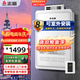 志高（CHIGO）室外機(jī)燃?xì)鉄崴魈烊粴鈶敉鈾C(jī) 戶外防雨防風(fēng)高層墊電輔防凍防水 遠(yuǎn)程線控智能恒溫JSW 16L 【25年上新】優(yōu)化面板防風(fēng) 天然氣