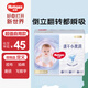 好奇（Huggies）金裝紙尿褲 超薄柔軟透氣寶寶尿不濕 紙尿片 【新老款隨機發(fā)】 拉拉褲XXXL26片【微瑕不破包】