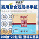 派潔士雙層復(fù)合型商用擦手紙酒店餐廳廁所紙廚房用紙干手紙抽紙紙巾卷紙 【整箱20包】雙層復(fù)合擦手紙