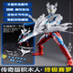 布魯可諾亞奧特曼傳奇版積木人拼裝玩具手辦模型布魯克六一禮物周邊 買(mǎi)1送1奧特積木人【傳奇版-終極賽羅】