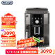 德龍（Delonghi）M2TB 全自動咖啡機(jī) 家用一鍵式意式現(xiàn)磨研磨一體機(jī)咖啡機(jī)原裝進(jìn)口 M2TB