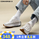 匡威（Converse）RunStarHike 黑白熊貓 高幫厚底增高帆布運(yùn)動(dòng)鞋情侶休閑鞋男女鞋 168817C 白低 36 /4