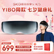 skg眼部按摩儀 K5【王一博同款】眼部眼睛按摩器護(hù)眼儀睡眠眼罩熱敷 送女友七夕情人節(jié)禮物生日禮物