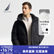 諾帝卡（NAUTICA）【單件直降】秋冬新款防輕潑水中長款可脫卸帽羽絨服男JO4406 黑色0TB M