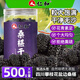 仁和桑椹干免洗無(wú)沙黑桑椹果干泡水泡酒桑葚果干茶滋補養生茶500g/罐