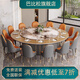 巴比松酒店餐桌轉(zhuǎn)盤火鍋桌15/20人餐廳巖板電動大圓桌簡約現(xiàn)代包廂會所 1.8米單桌+電動轉(zhuǎn)盤（10人）