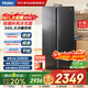 海爾（Haier）冰箱541L大容量一級能效雙變頻雙循環(huán)風(fēng)冷無(wú)霜除菌家用保鮮大冷藏冰箱BCD-541WGHSSEDSD