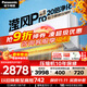 松下（Panasonic）瀅風(fēng)空調1.5匹 新一級能效變頻冷暖掛機 原裝壓縮機節能省電 獨立除濕 納諾怡除菌健康風(fēng)JM35K410Q