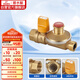 潛水艇（Submarine）RB1/2F-1/2M燃氣自閉閥家用天然氣管道閥門四分內(nèi)絲+外絲自閉閥