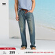 Levi's李維斯冰酷系列25春夏新款男士涼感防曬505直筒藍色牛仔褲 藍色 36 (32)