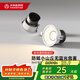 木林森照明LED筒燈射燈嵌入式小山丘護(hù)眼防眩 7瓦40K開(kāi)孔75mm