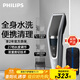 飛利浦（PHILIPS）電動(dòng)理發(fā)器成人兒童電推剪刀頭可水洗家用電推子27檔可調 生日禮物送男士送老公 HC5690