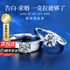 BOEAY一克拉莫桑鉆石戒指女款鉆戒純銀結(jié)求婚戒指鐘久久七夕情人節(jié)禮物 【七倉發(fā)貨/急速達(dá)】一克拉女戒+男戒