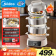 美的（Midea）電子環(huán)繞蒸電蒸鍋 無冷凝可蒸米飯多功能鍋 家用蒸煮燉炒四層大容量多用途鍋不銹鋼電熱鍋ZGC3053C