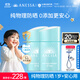 安熱沙（Anessa）倍呵兒童專(zhuān)用防曬乳25ml雙支裝適用1歲以上純物理學(xué)生軍訓