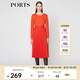 PORTS寶姿 女裝秋季新品毛衣百搭打底針織衫LA9K401JKW001 南瓜橙 S