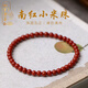 柯羅奧蒂 KORATTE南紅瑪瑙手串女小米珠單圈本命年38婦女節(jié)禮物手鏈飾 14cm 珠徑6mm