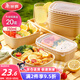 美麗雅一次性飯盒方形750ml*20套 食品級(jí)野餐外賣(mài)水果牛皮紙打包盒帶蓋