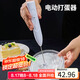 拜杰電動(dòng)打蛋器打奶泡咖啡打泡器奶泡打發(fā)器手持小型電動(dòng)攪拌棒打發(fā)器