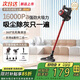 Malida美吸塵器無線家用洗拖吸三合一靜音節(jié)能大吸力2025新款吸拖一體機貓毛吸塵機大功率洗地機 【紅色基礎款】地刷+濾芯+充吹套件