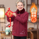 大唐夫人【加絨加厚】奶奶冬季棉襖女中老年人毛領(lǐng)棉衣媽媽冬裝外套老太太