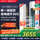 AUFIT空調(diào)奧克斯(AUX)出品 大3匹新一級(jí)變頻冷暖立柜式空調(diào)柜機(jī)2匹1.5匹1匹掛機(jī) 國(guó)家補(bǔ)貼20%除菌自清潔 大3匹 一級(jí)能效 wifi智控大風(fēng)量雙排銅管