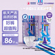 安兒樂(lè )（Anerle）魔力吸吸紙尿褲M(mǎn)50片*2(6-11kg)透氣大吸量尿不濕【夜用專(zhuān)研】