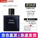 香奈兒（Chanel）蔚藍(lán)男士淡香50ml情人節(jié)高級禮物送男友送老公送領(lǐng)導(dǎo)【禮盒款】 蔚藍(lán)男士淡香50m【禮盒款】