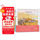 安野光雅“美麗的繪本”系列：兒童的季節(jié)+ABC之書+天動(dòng)說（全3冊）國家圖書館少兒館推薦書目 3歲-14歲富有想象力的自然人文精裝繪本