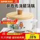 蘇泊爾（SUPOR）湯鍋無(wú)涂層琺瑯鍋多功能煮面搪瓷湯鍋寶寶輔食鍋燃氣灶電磁爐通用 【搪瓷湯鍋】+送雙耳隔熱套 20cm