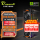 萬(wàn)麗GeForce RTX 5070Ti OC 16GB GDDR7 星艦 DLSS 4全新盒裝電競設計直播AI獨立白條分期免息游戲顯卡 萬(wàn)麗RTX5070Ti OC 16GB星艦