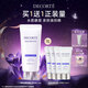 黛珂多重防曬乳(舒潤型)60gSPF50+防曬霜隔離霜 生日禮物送女友