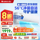 格力（GREE）天儀(云歡同款) 新一級 變頻冷暖 56℃自清潔 家用節(jié)能壁掛式臥室空調(diào)掛機(jī) 以舊換新 家電國家補(bǔ)貼 1.5匹 一級能效 天儀掛機(jī) 格力