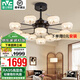 雷士（NVC）現(xiàn)代輕奢客廳隱形風(fēng)扇燈吊扇新款高級(jí)感臥室餐廳一體燈具 【雅致】RA95顯指12頭客廳燈