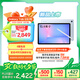 三星 Samsung【國家補貼】S10 FE 10.9英寸2025年款平板電腦/AI智享學(xué)習辦公 8GB+128GB 冰清藍 WIFI