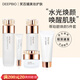 DEEP-BIO蒂珀碧DEEP-BIO水光煥顏套盒潔面乳精華水乳眼霜面霜補水保濕 白色補水 水乳套盒