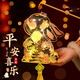 多美憶中秋節(jié)燈籠兒童燈籠diy手工制作材料兔子花燈幼兒園pvc手工燈籠