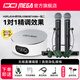 IXI MEGA M2PLUS III外置聲卡套裝主播K歌專(zhuān)業(yè)錄音電腦手機高端網(wǎng)紅直播設備全套電容麥克風(fēng)話(huà)筒 M2+BLX288/BETA58A一拖二+N3耳機