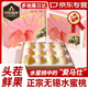 果益壽水蜜桃【JD閃送】無(wú)錫白鳳水蜜桃子 非陽(yáng)火山水蜜桃中秋水果禮盒 12顆禮盒裝【單果3-4兩】