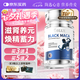 OBLUE歐林蘭黑魔王瑪咖卡牡蠣片壯補(bǔ)精氨酸腎陽(yáng)硬漢度提升保健男士專用