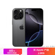 蘋果白條0首付【限購50臺(tái)】iPhone16pro 蘋果16Pro雙卡雙待全網(wǎng)通手機(jī) iPhone16pro 黑色鈦金屬 256GB 公開版+評(píng)價(jià)有禮