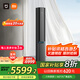 小米（MI）米家 3匹 超一級能效 自然風(fēng)Pro雙出風(fēng) 變頻 空調(diào)柜機(jī)72LW-NA11/M1A1【國家補(bǔ)貼20%】