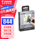 佳能（Canon） qx20照片打印機 手機無線 掌上打印 小巧便攜 SELPHY QX20迷你相片打印機 佳能XS-20L相紙（不含打印機） 官方標配