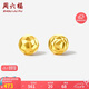 周六福黃18K金小金珠耳釘耳飾女生日禮物C0913263 一對(duì)七夕情人節(jié)禮物