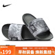 耐克NIKE男子拖鞋 OFFCOURT ADJUST SLIDE 運動(dòng)鞋HQ2178-001黑/灰42.5