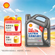 殼牌（Shell）機(jī)油全合成機(jī)油5w-40(5w40) API SP級(jí) 4L 2代灰殼 京東養(yǎng)車