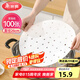 美麗雅 蒸籠紙食品級26cm*100張 一次性蒸屜蒸鍋專用紙 包子饅頭墊紙